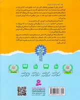 تو هم می توانی جلد چهارم خودم لباسم را می پوشم